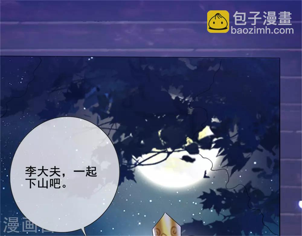 第8话 你的出拳太慢了！-第10话
