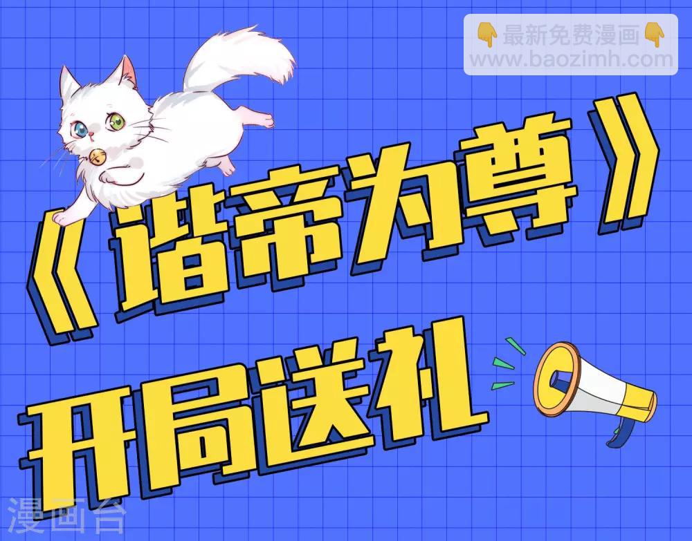 第8话 你的出拳太慢了！-第10话