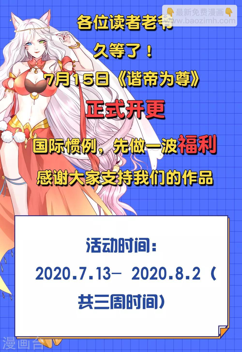 第8话 你的出拳太慢了！-第10话