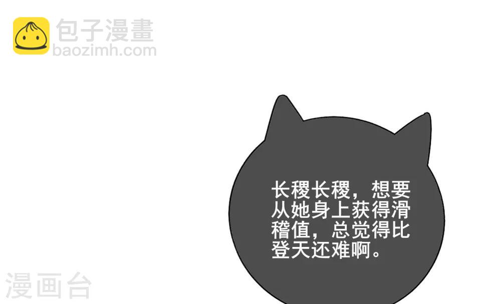 第8话 你的出拳太慢了！-第10话