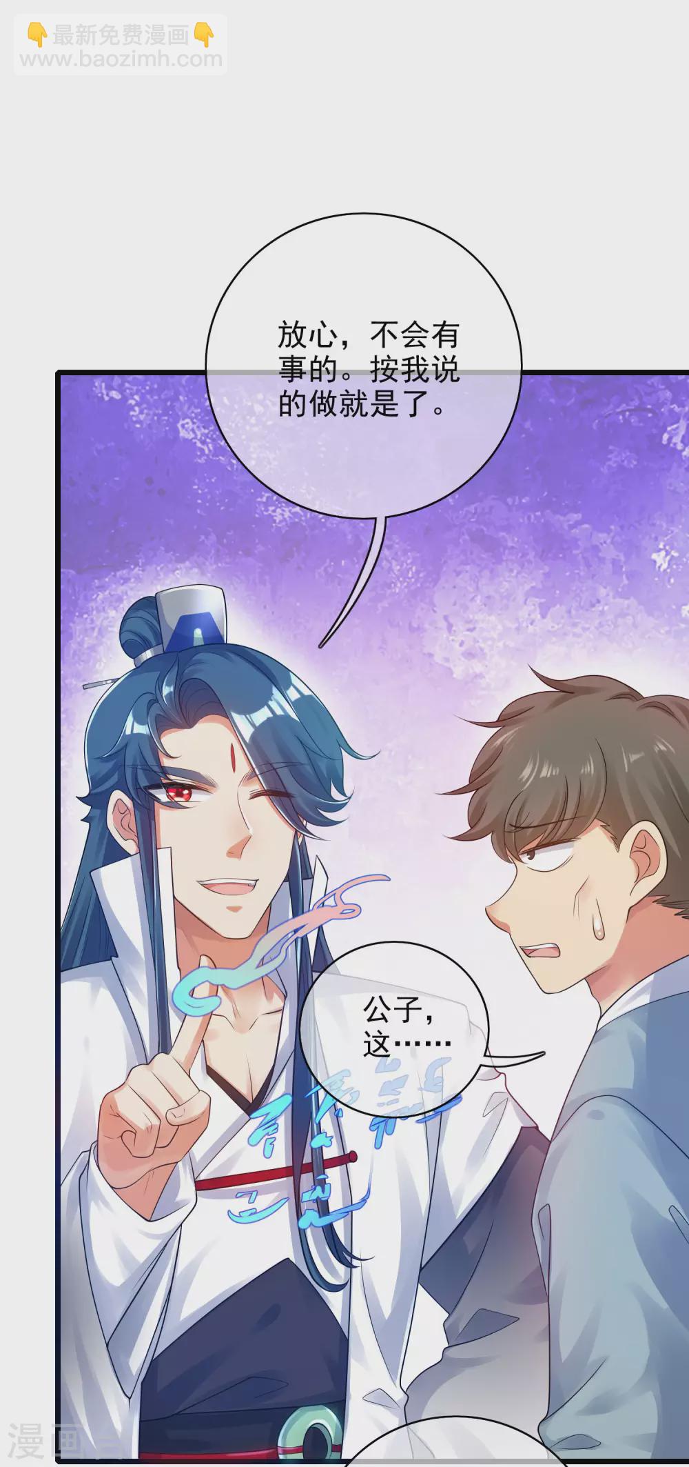 第79话 让哥哥调教调教你-第94话