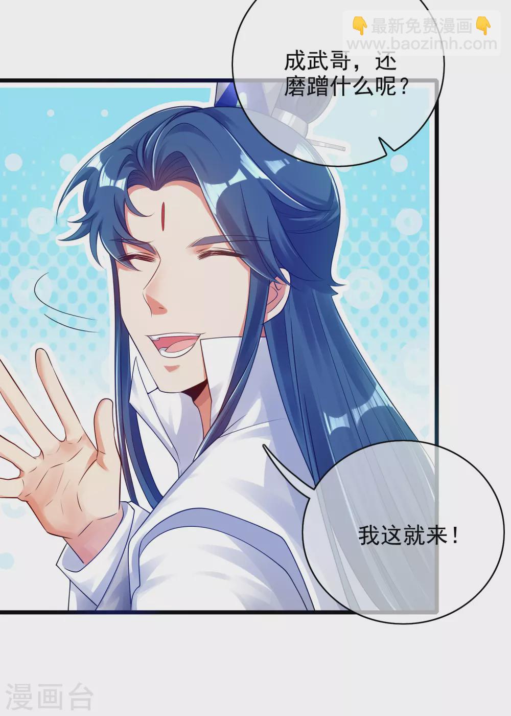 第79话 让哥哥调教调教你-第94话