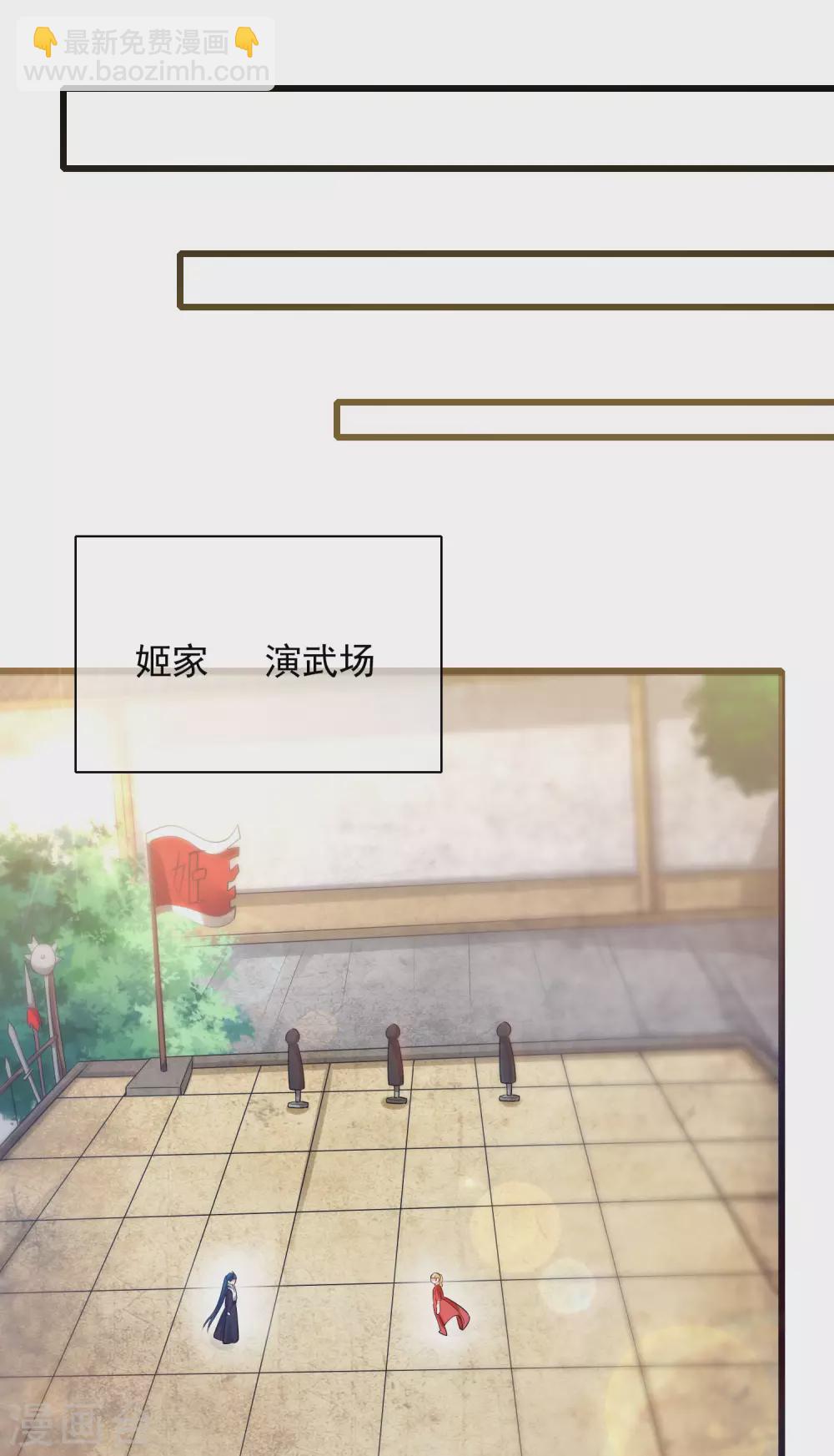 第79话 让哥哥调教调教你-第94话