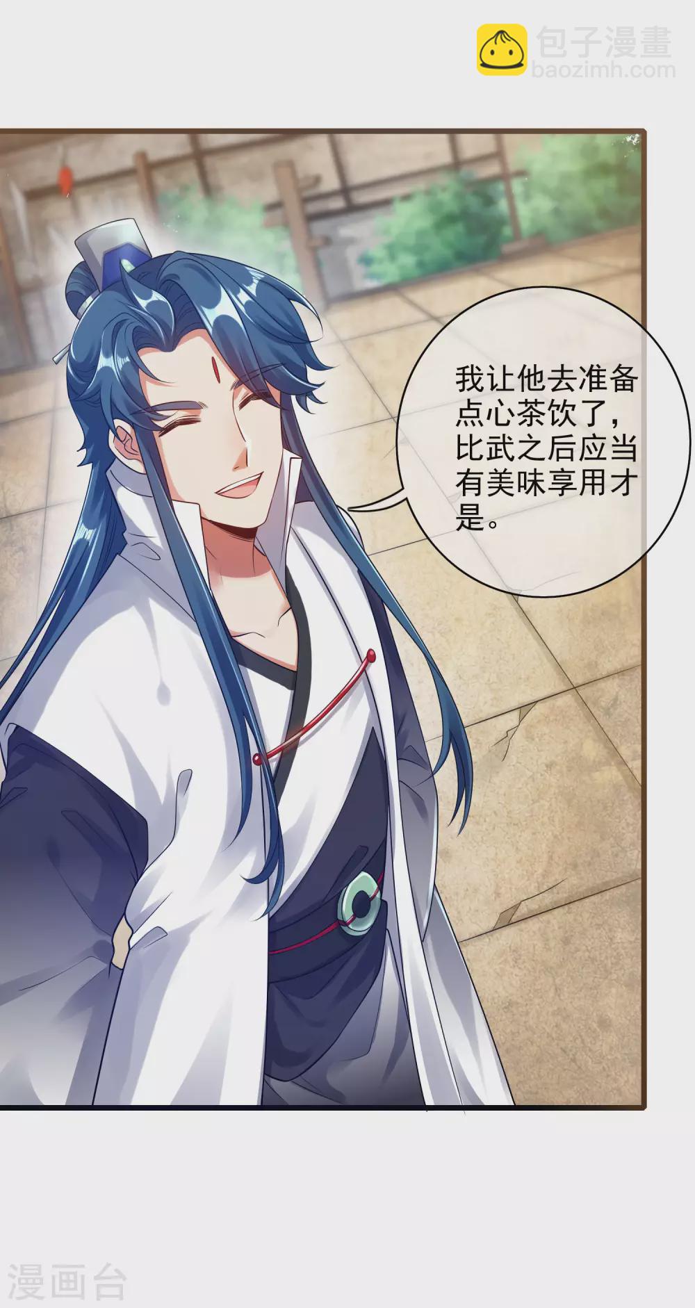 第79话 让哥哥调教调教你-第94话