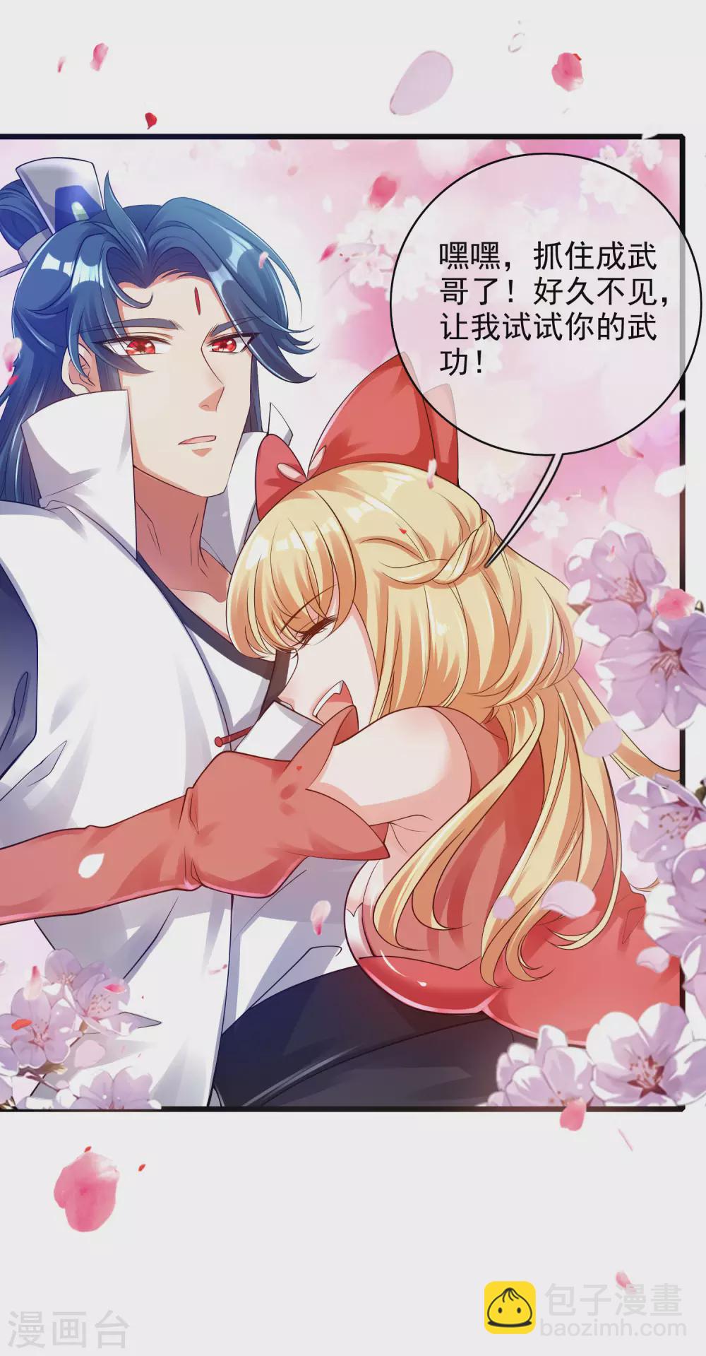 第79话 让哥哥调教调教你-第94话
