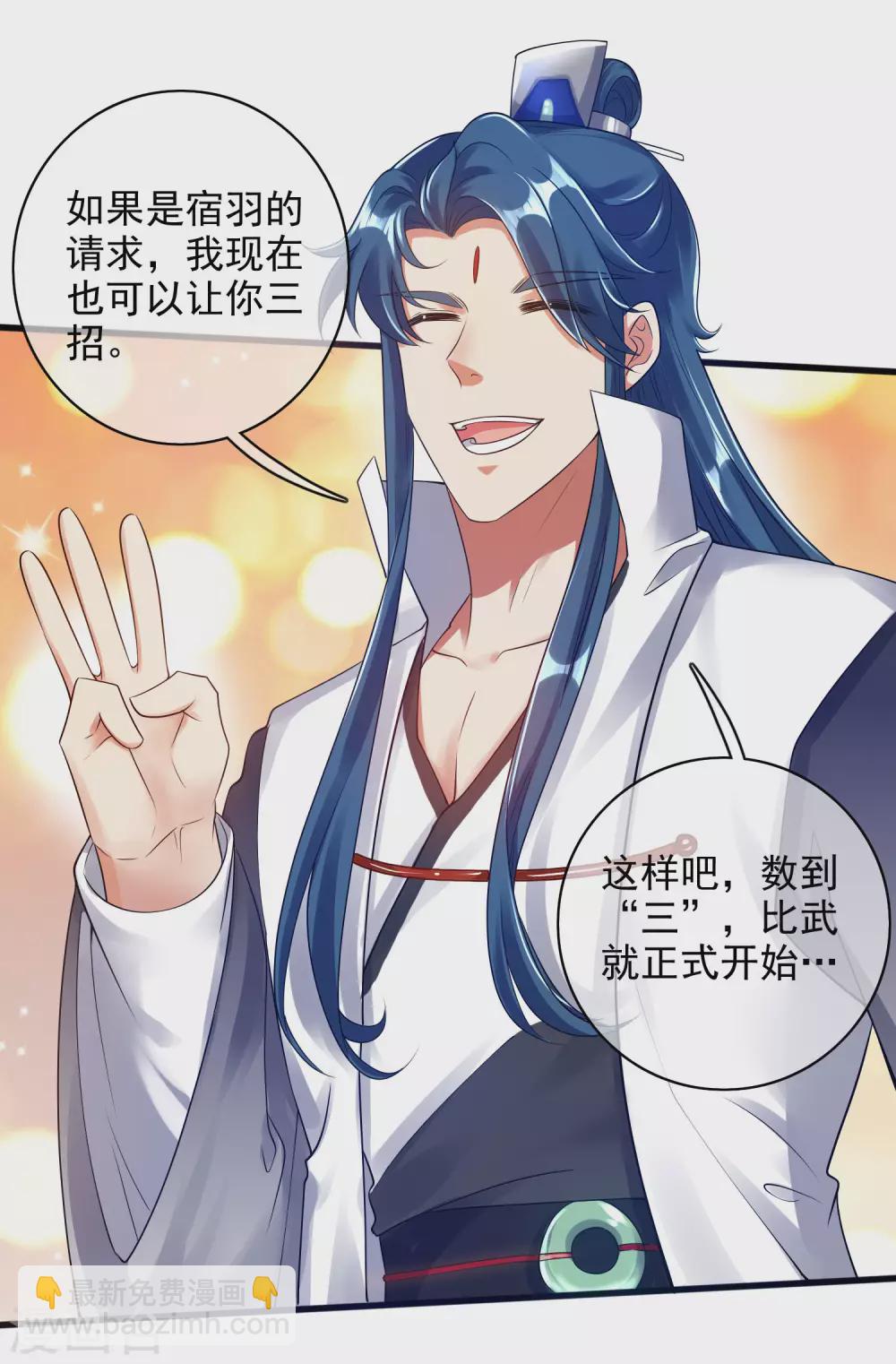 第79话 让哥哥调教调教你-第94话