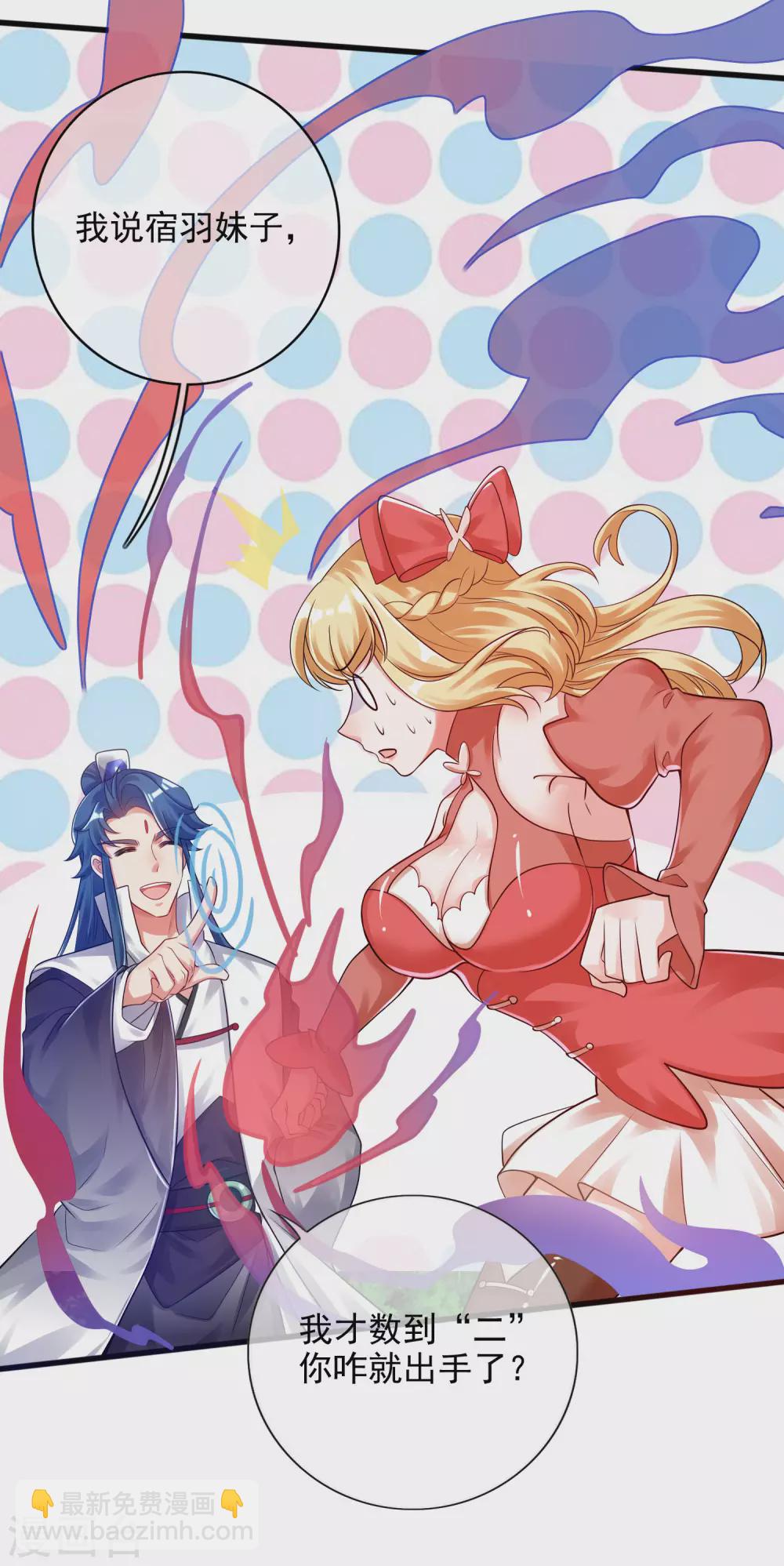 第79话 让哥哥调教调教你-第94话