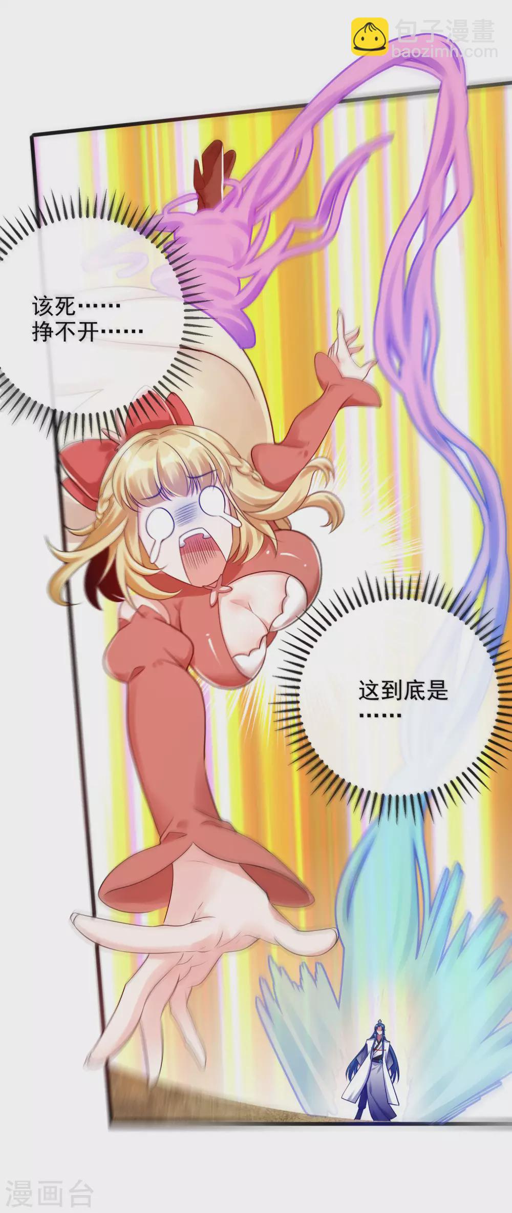 第79话 让哥哥调教调教你-第94话