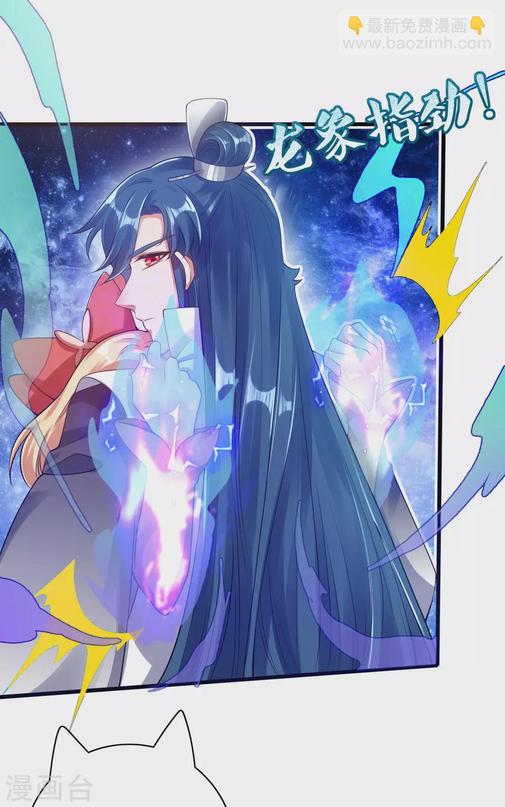 第79话 让哥哥调教调教你-第94话