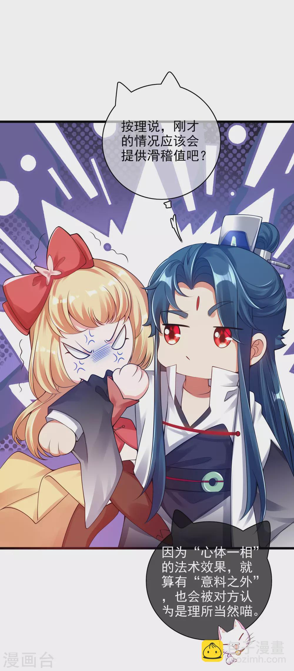 第79话 让哥哥调教调教你-第94话
