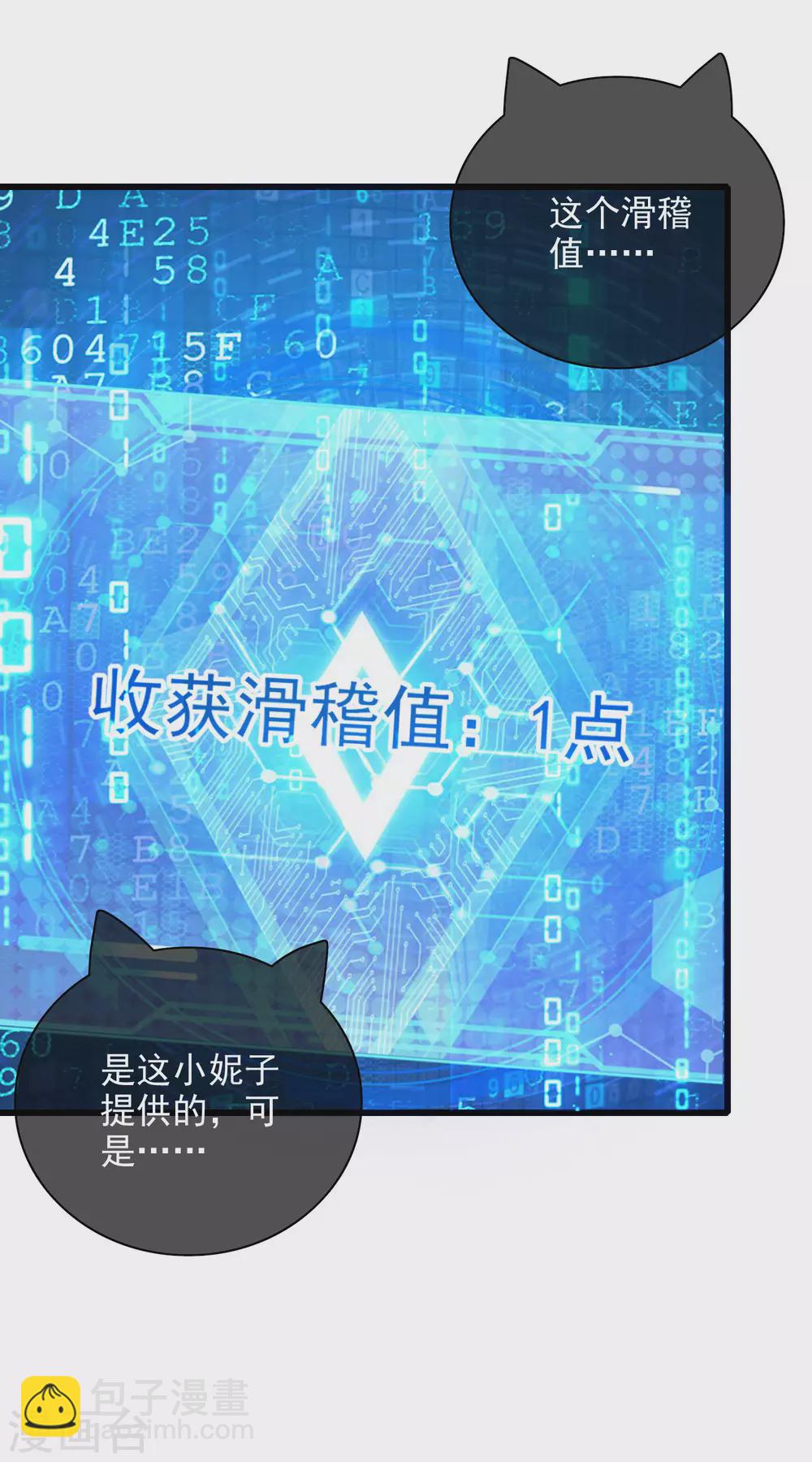 第79话 让哥哥调教调教你-第94话