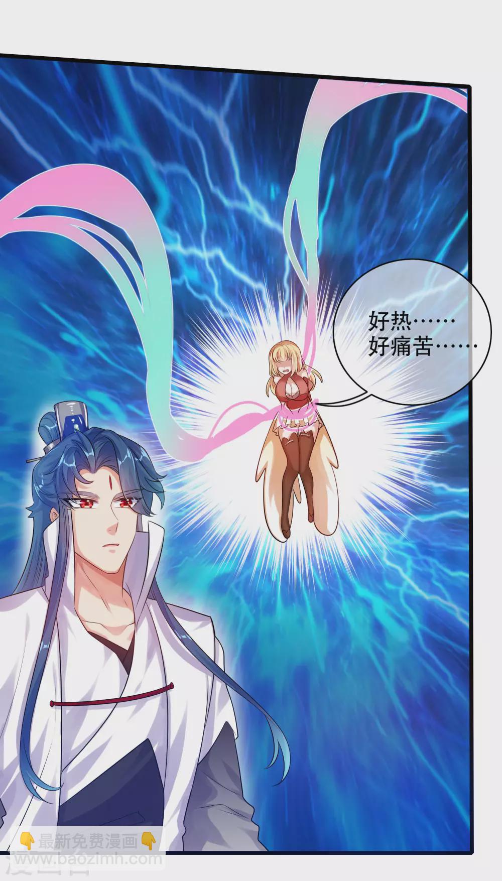 第81话 天魔你想闹哪样？-第96话