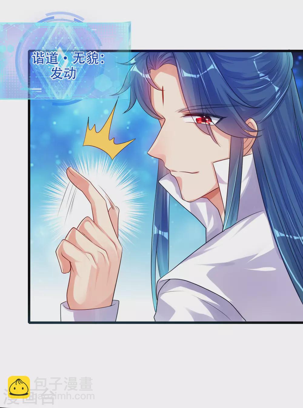 第81话 天魔你想闹哪样？-第96话