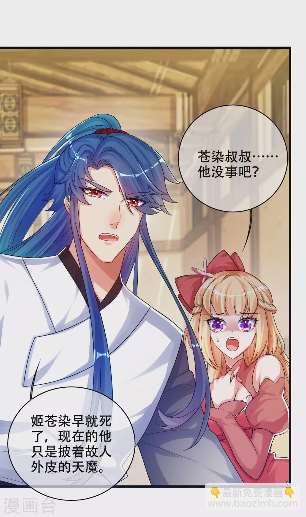 第85话 喜获滑稽值提款机-第100话