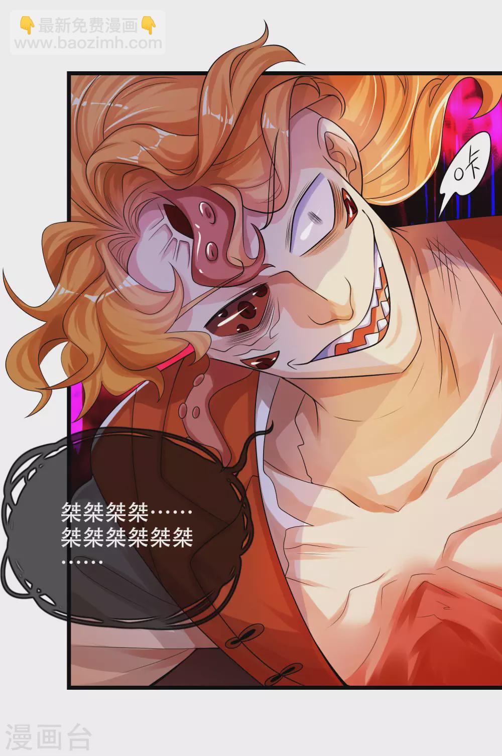 第85话 喜获滑稽值提款机-第100话