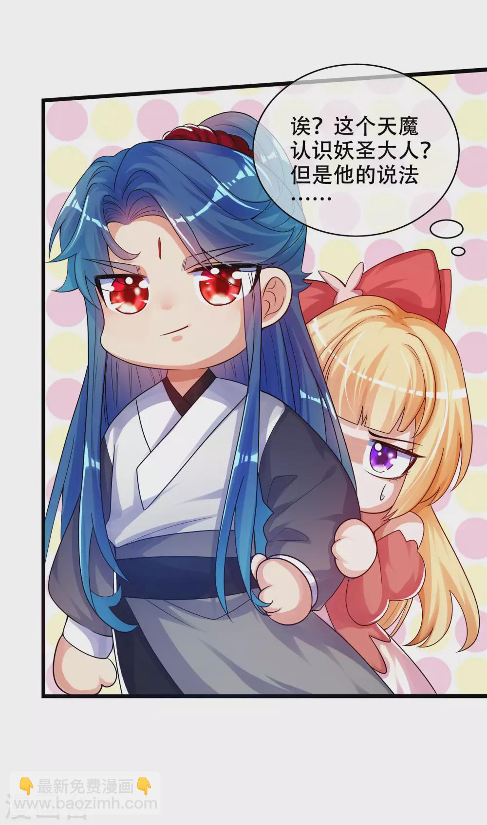 第85话 喜获滑稽值提款机-第100话