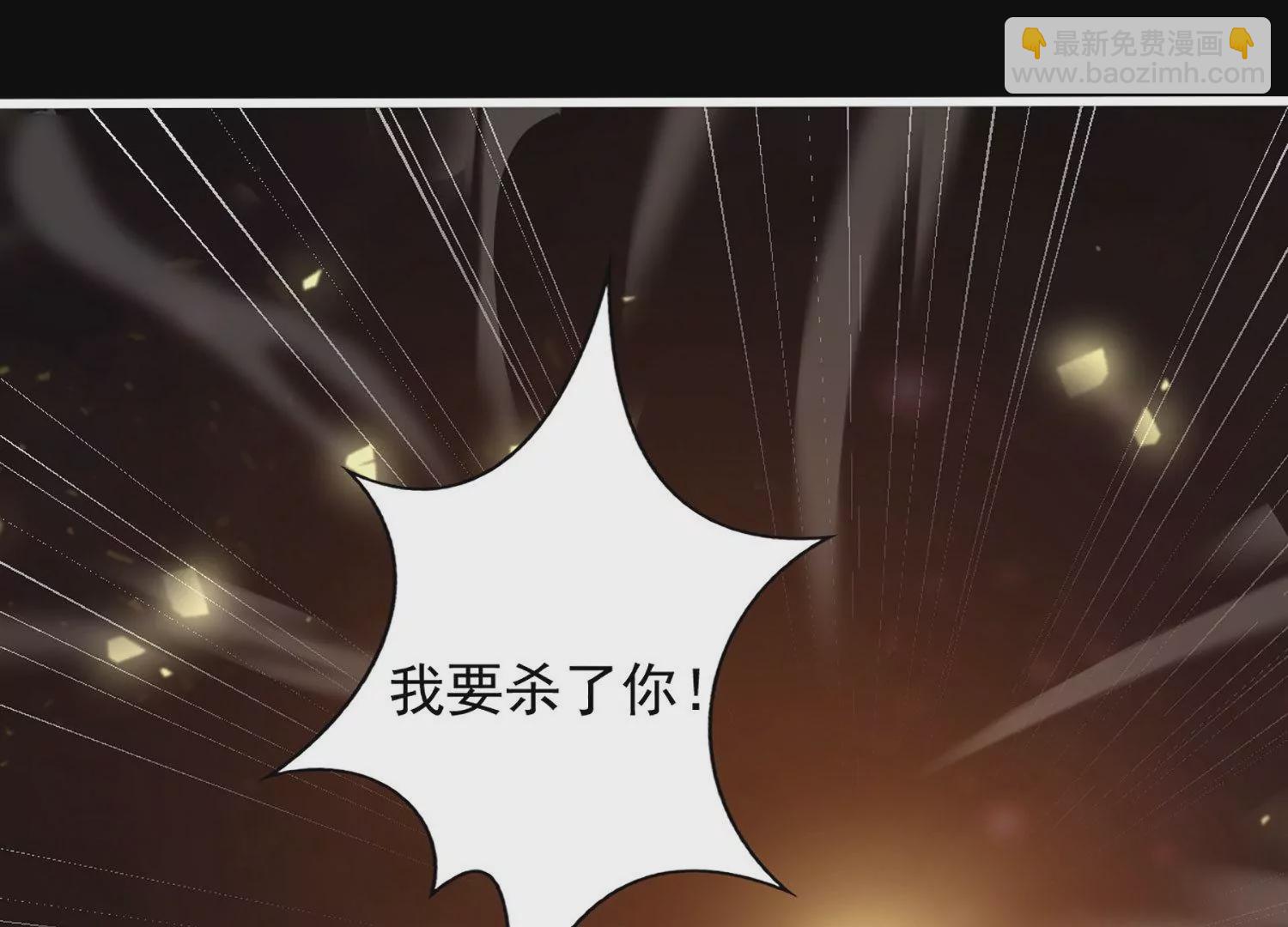 🍚邪帝重生 第1话 黑龙重生，强势归来 第19页