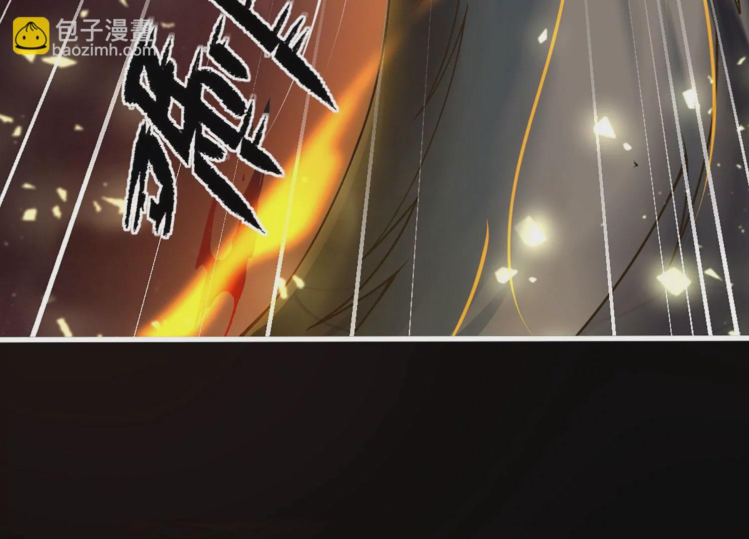 🍚邪帝重生 第1话 黑龙重生，强势归来 第22页