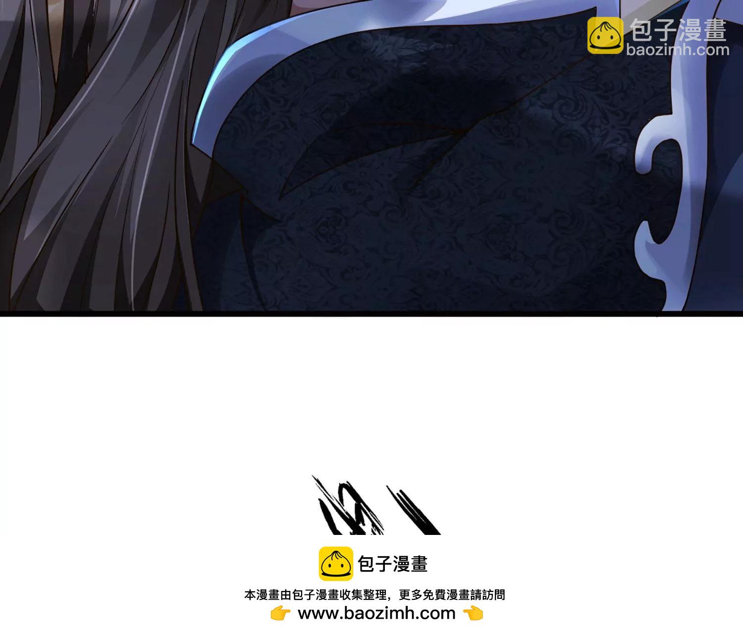 🍚邪帝重生 第1话 黑龙重生，强势归来 第50页