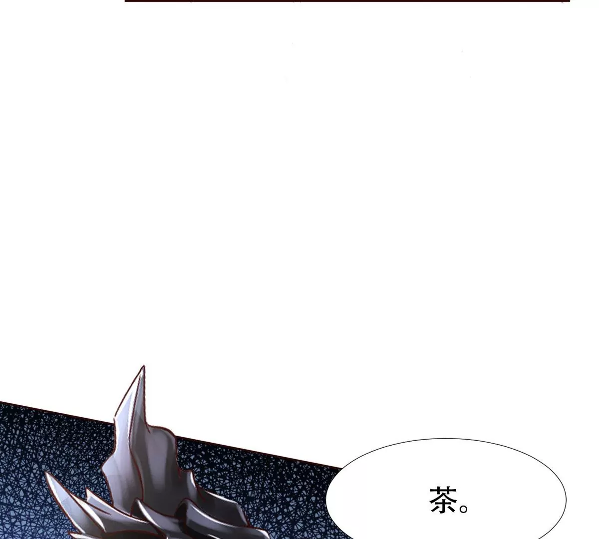 🍚邪帝重生 第11话 让你吃翔 第12页