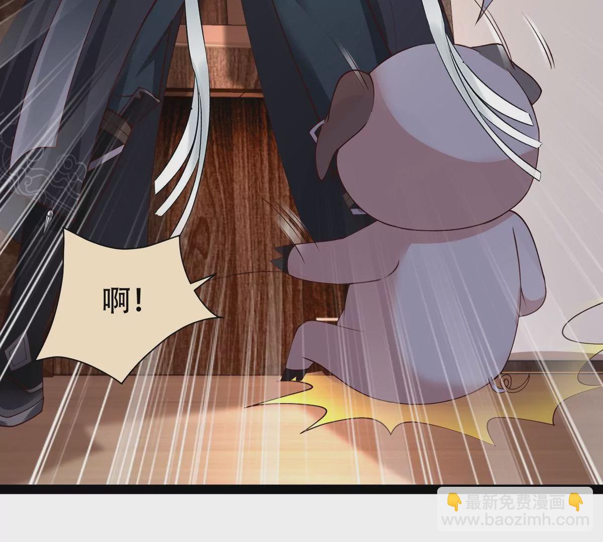 🍚邪帝重生 第11话 让你吃翔 第41页