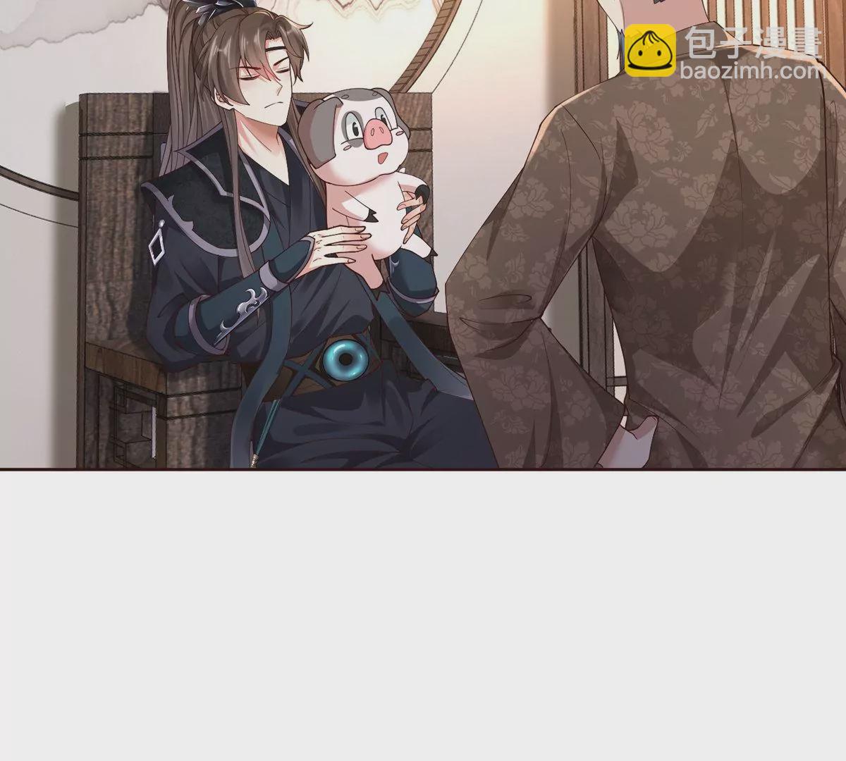 🍚邪帝重生 第11话 让你吃翔 第9页