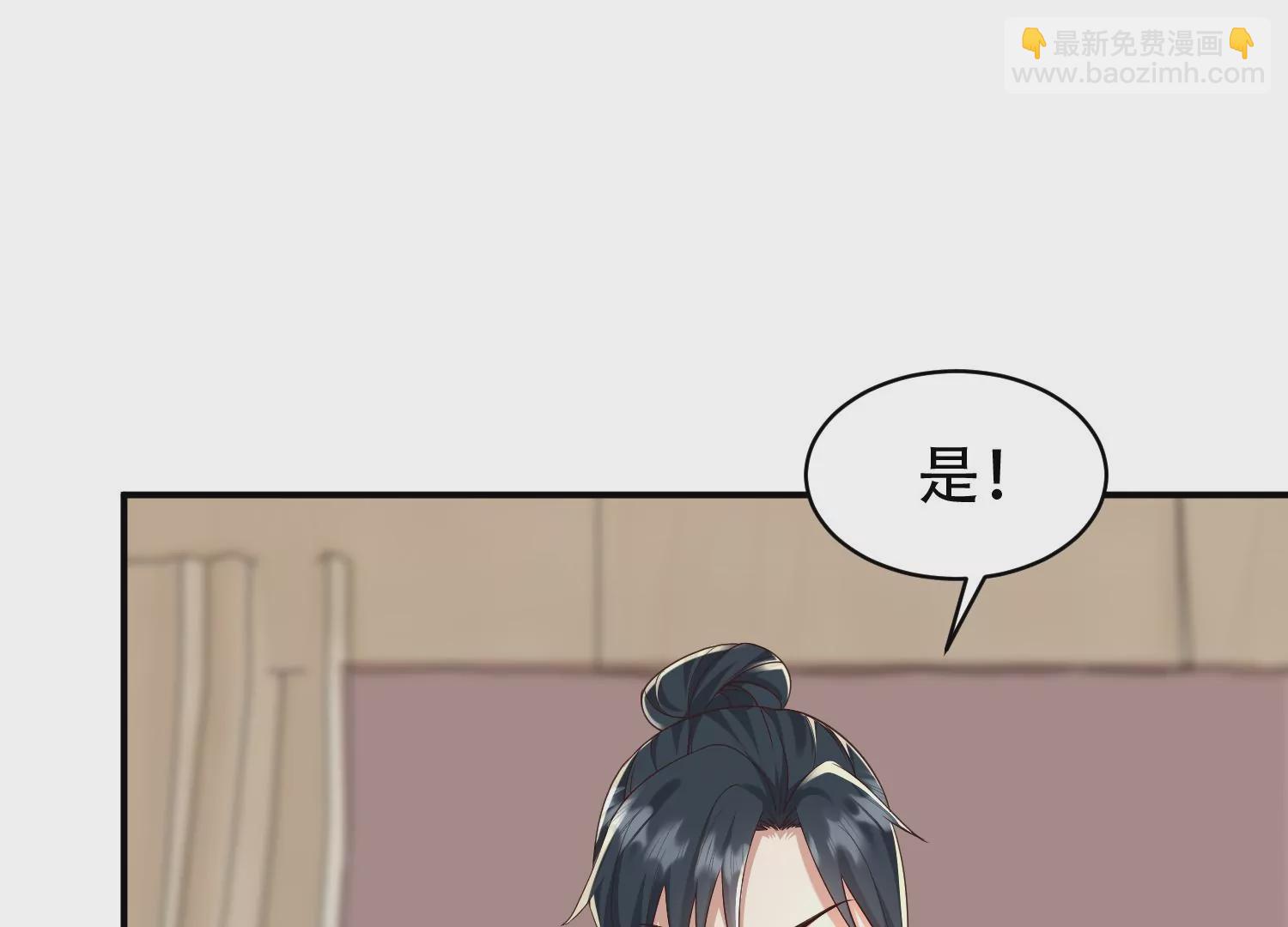 🍚邪帝重生 第13话 这是为我猪打的 第10页