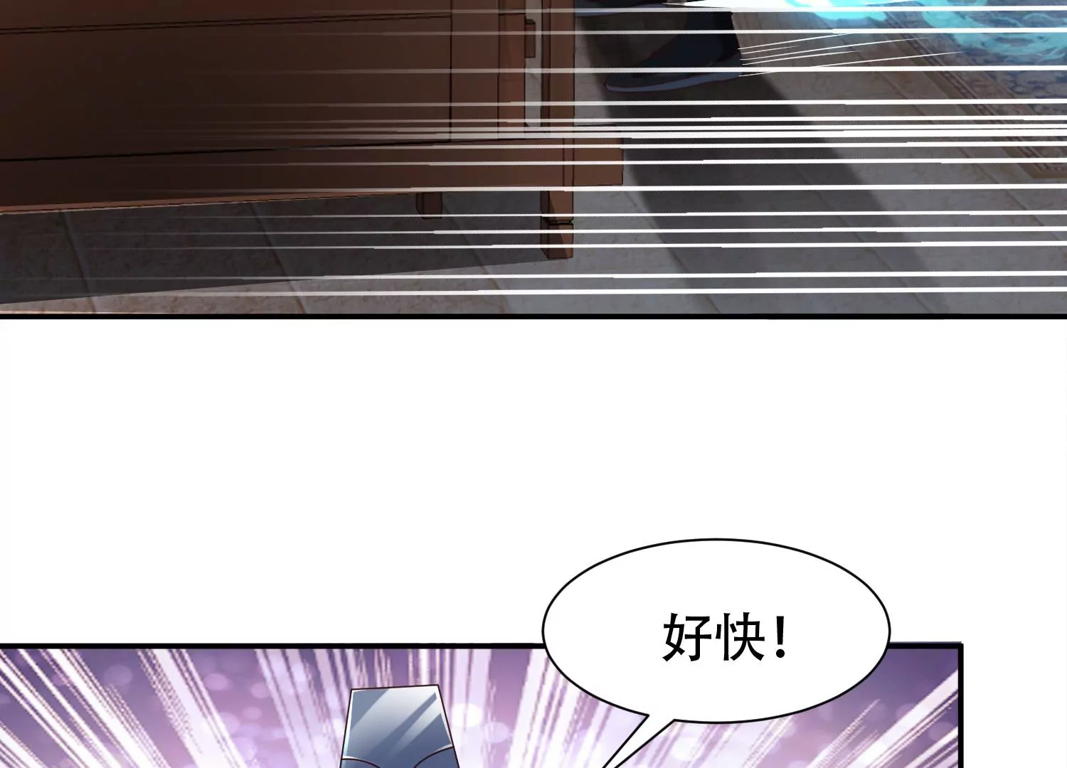 🍚邪帝重生 第13话 这是为我猪打的 第31页