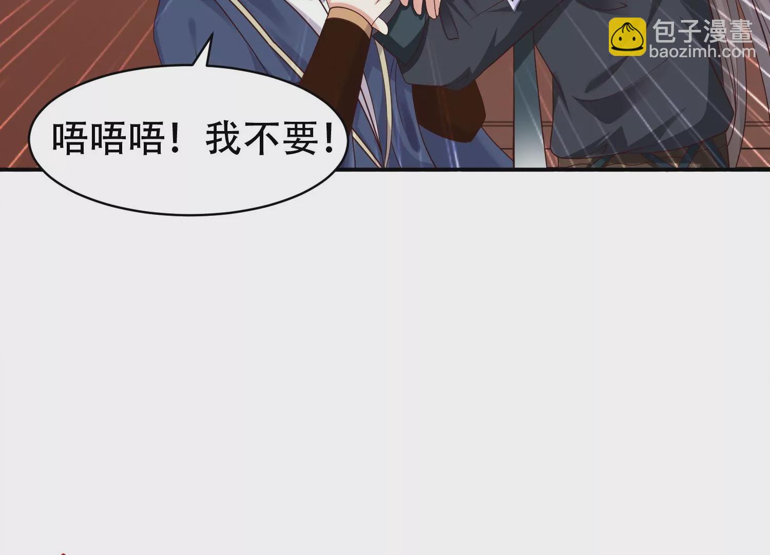 🍚邪帝重生 第13话 这是为我猪打的 第35页