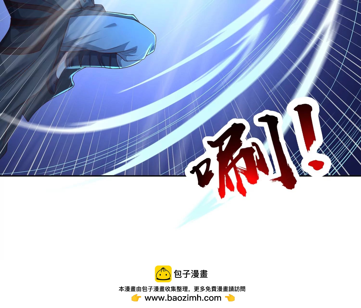 🍚邪帝重生 第15话 灵师之力 第50页