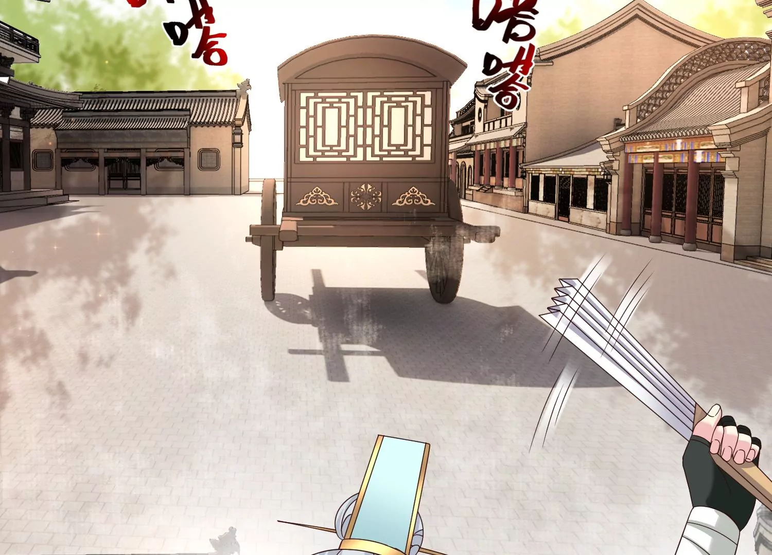 🍚邪帝重生 第17话 英雄救美 第15页