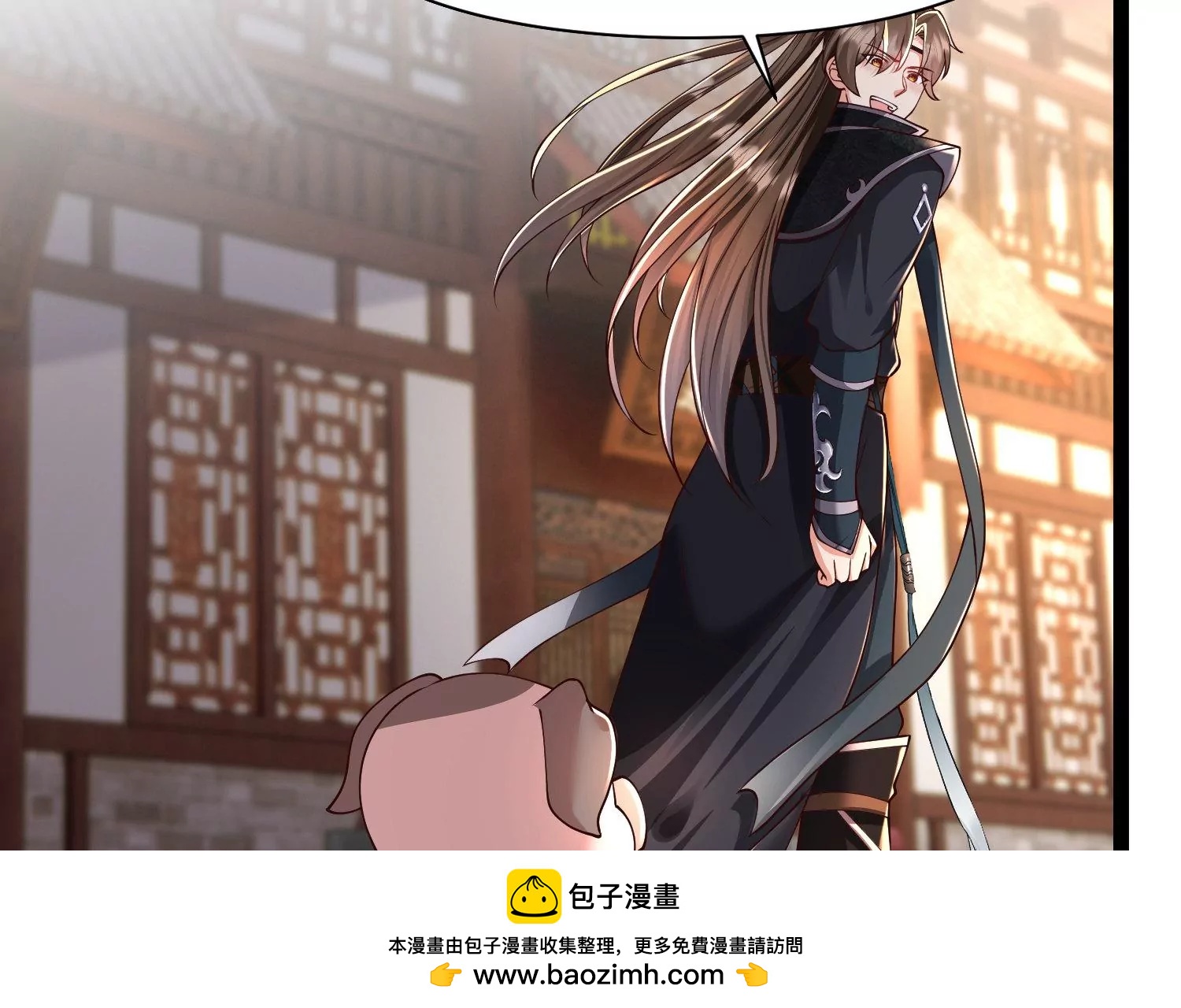 🍚邪帝重生 第21话 下一个目标森林魔兽 第50页