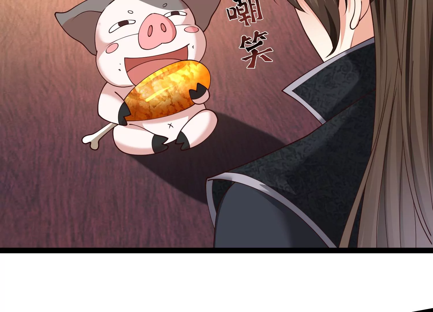 🍚邪帝重生 第27话 不好意思手滑 第18页