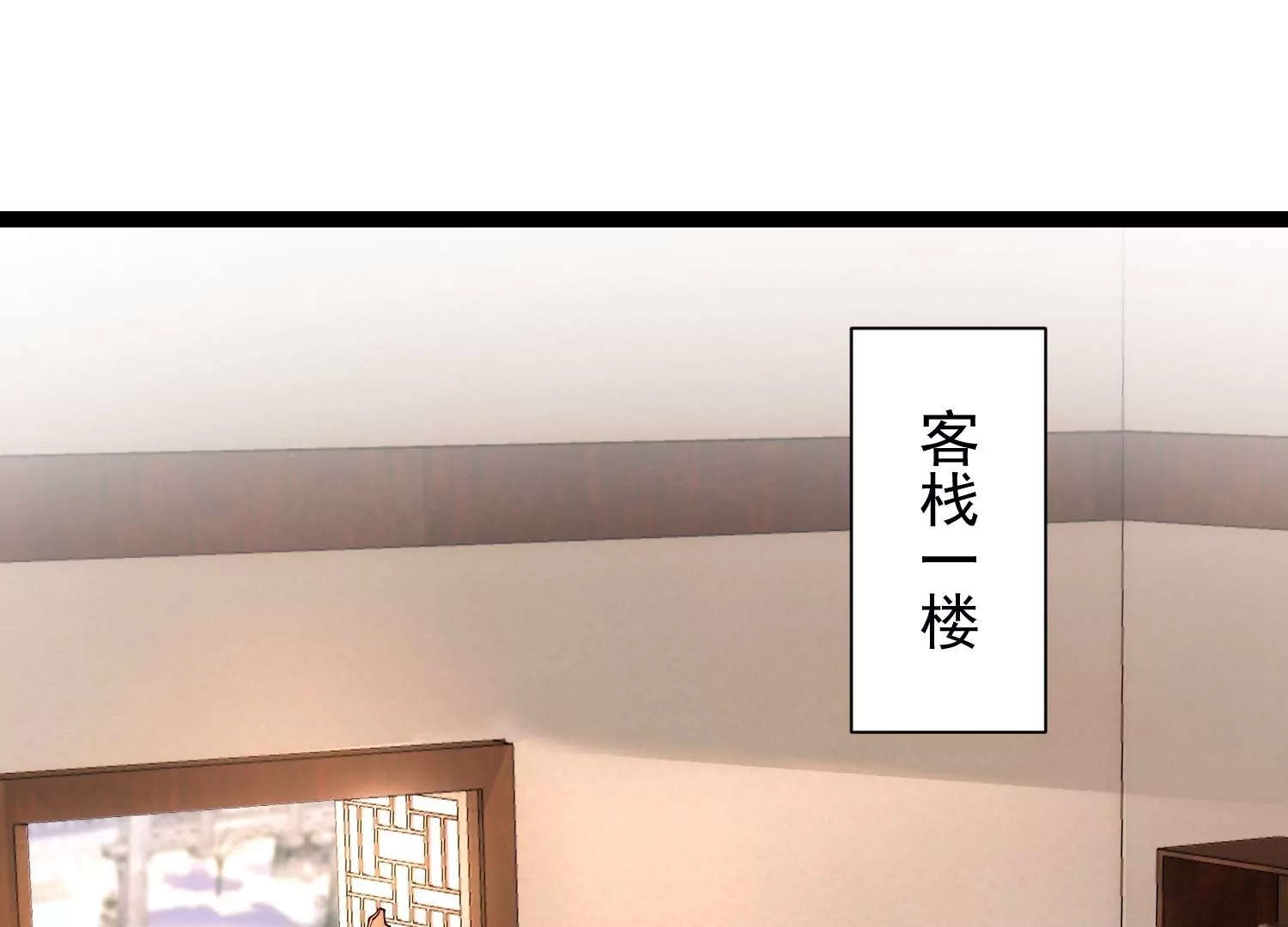 🍚邪帝重生 第29话 让我看看这是谁！ 第28页
