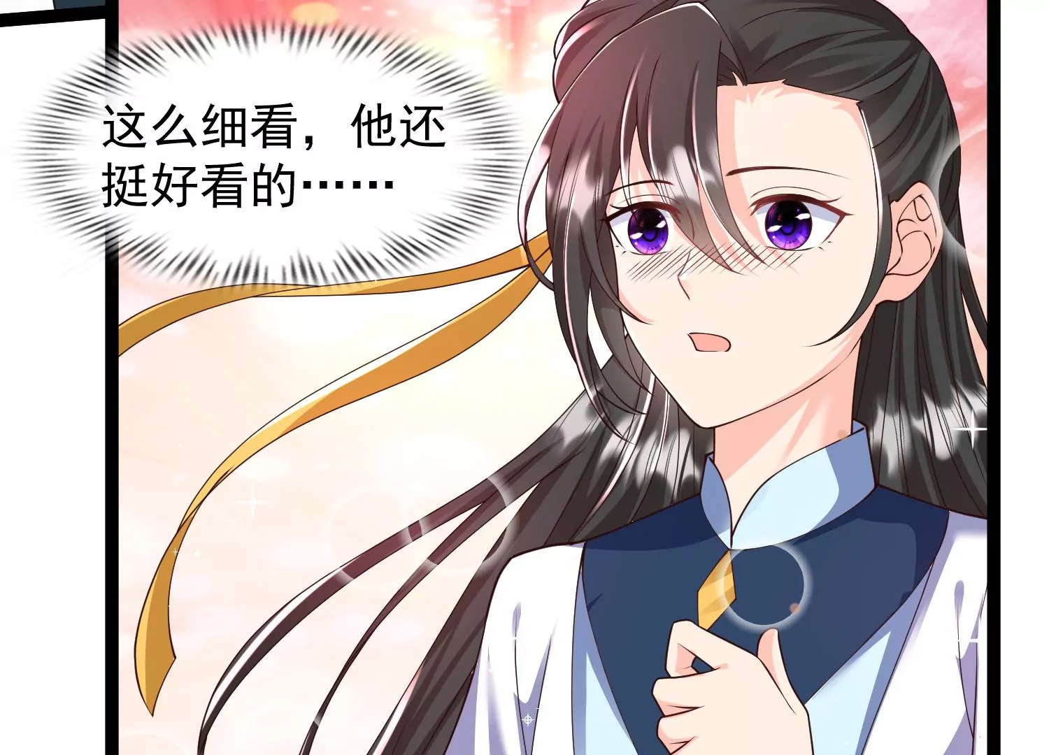 🍚邪帝重生 第29话 让我看看这是谁！ 第33页