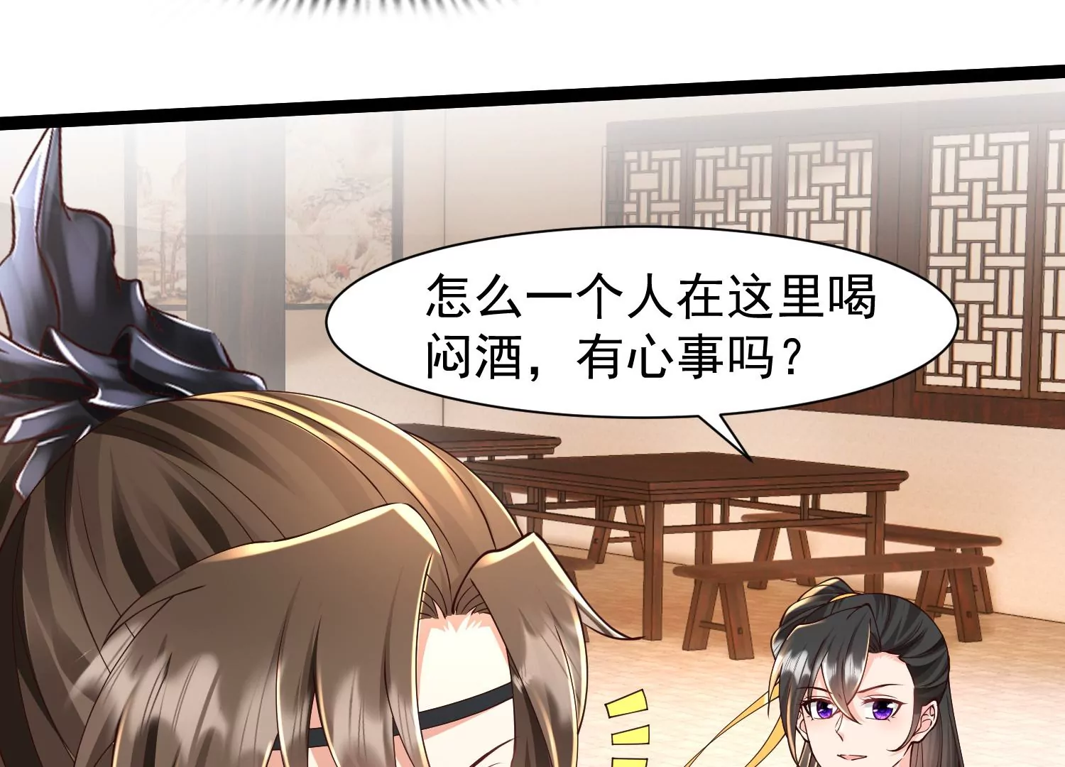 🍚邪帝重生 第29话 让我看看这是谁！ 第37页