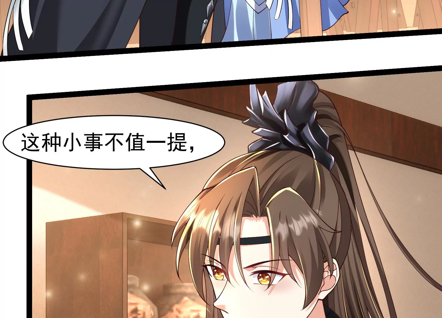 🍚邪帝重生 第29话 让我看看这是谁！ 第43页