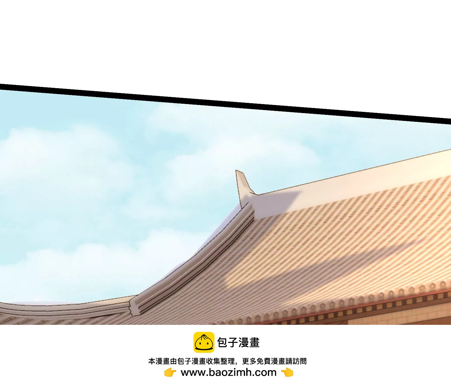 🍚邪帝重生 第29话 让我看看这是谁！ 第50页