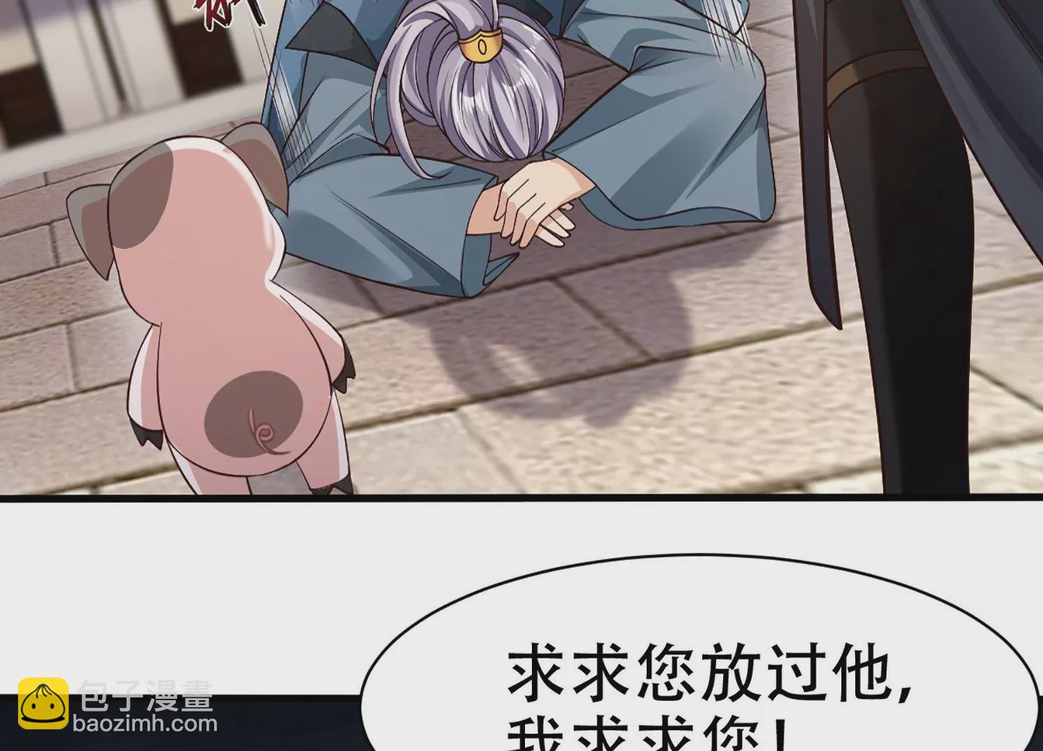 🍚邪帝重生 第3话 努力升级才是王道 第11页