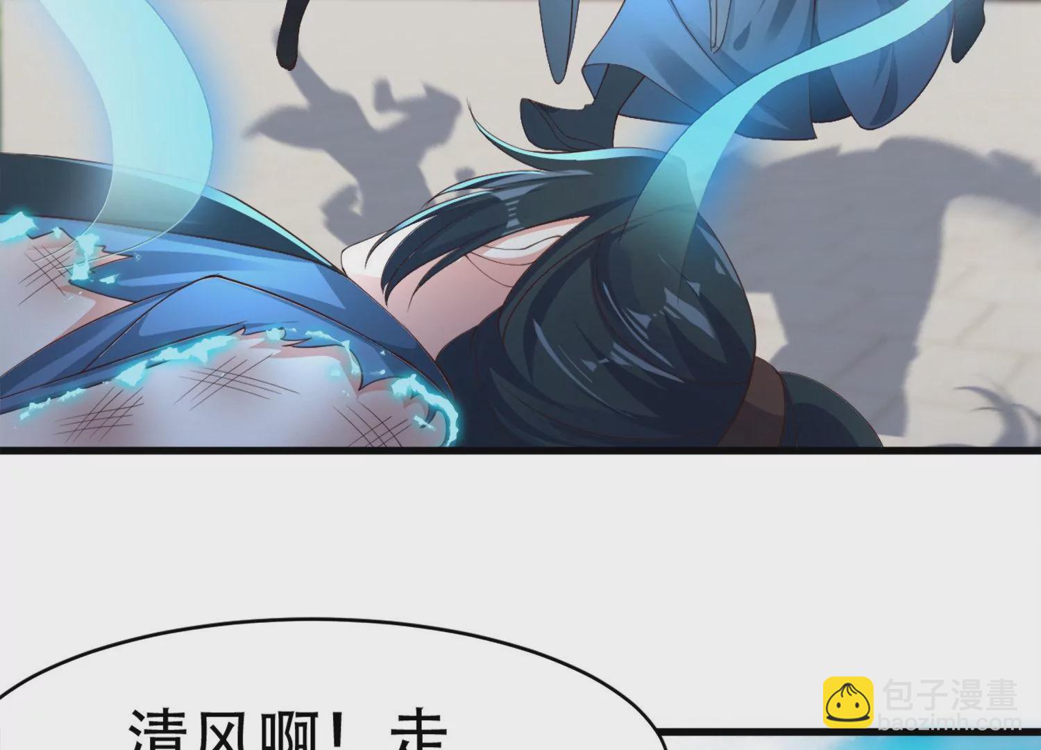 🍚邪帝重生 第3话 努力升级才是王道 第28页