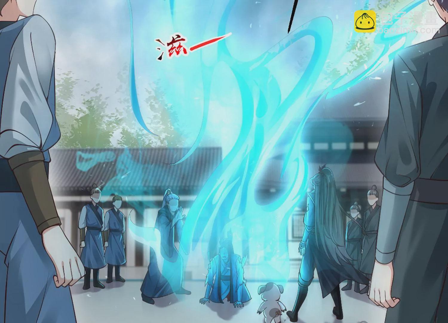 🍚邪帝重生 第3话 努力升级才是王道 第6页