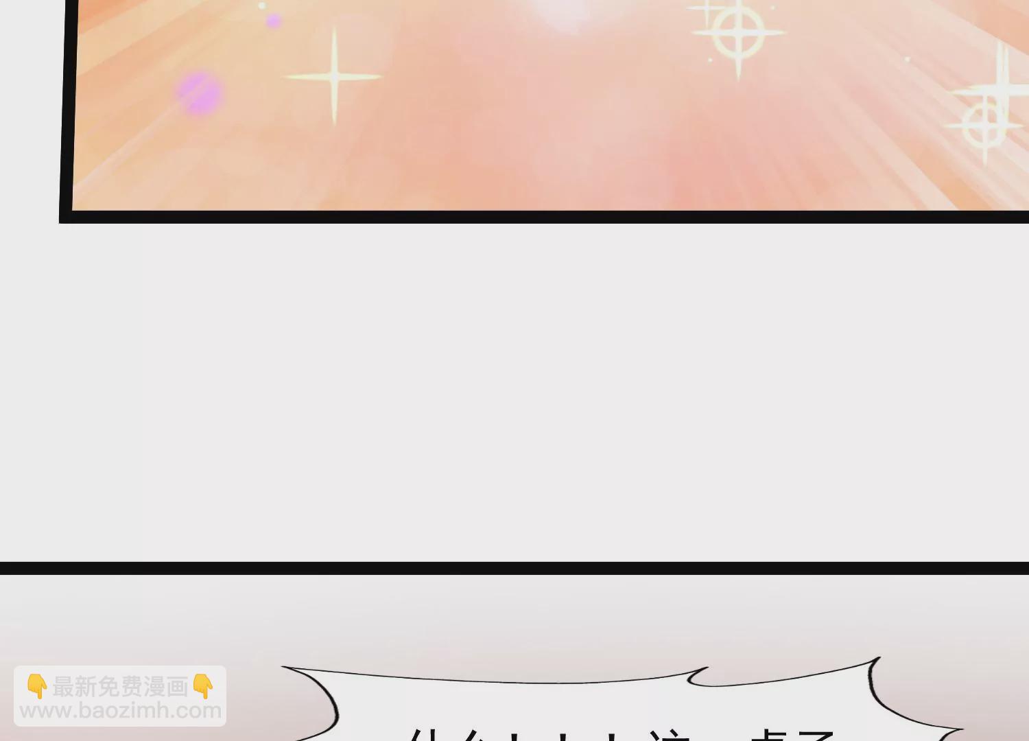 🍚邪帝重生 第31话 没有我得不到的 第10页