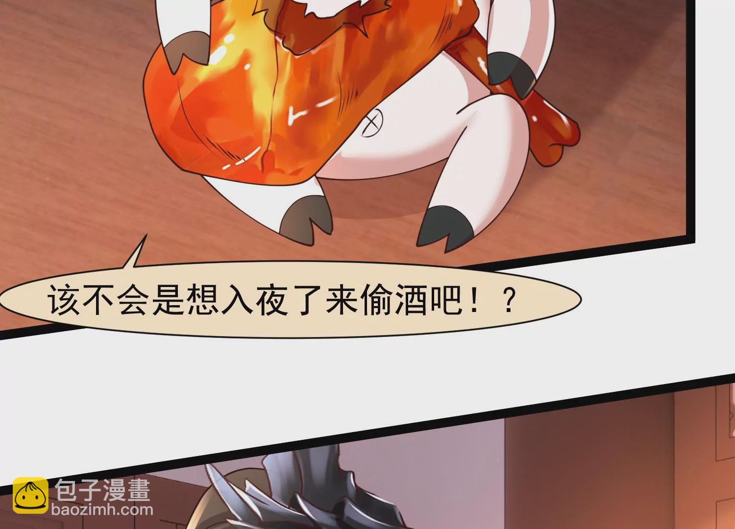 🍚邪帝重生 第31话 没有我得不到的 第30页