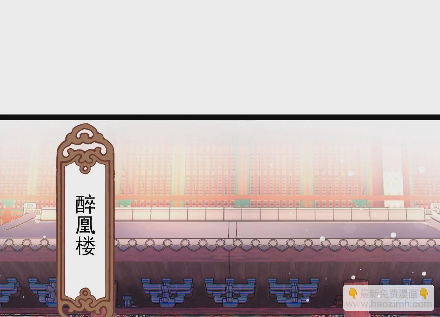 🍚邪帝重生 第31话 没有我得不到的 第33页