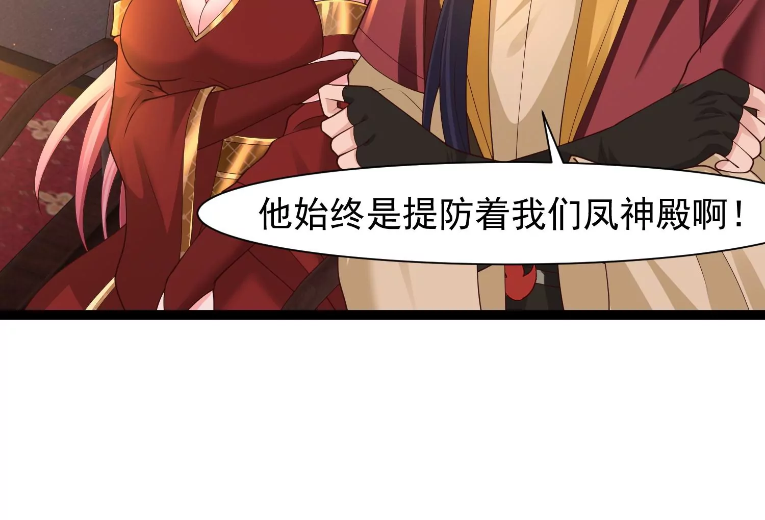 🍚邪帝重生 第31话 没有我得不到的 第47页