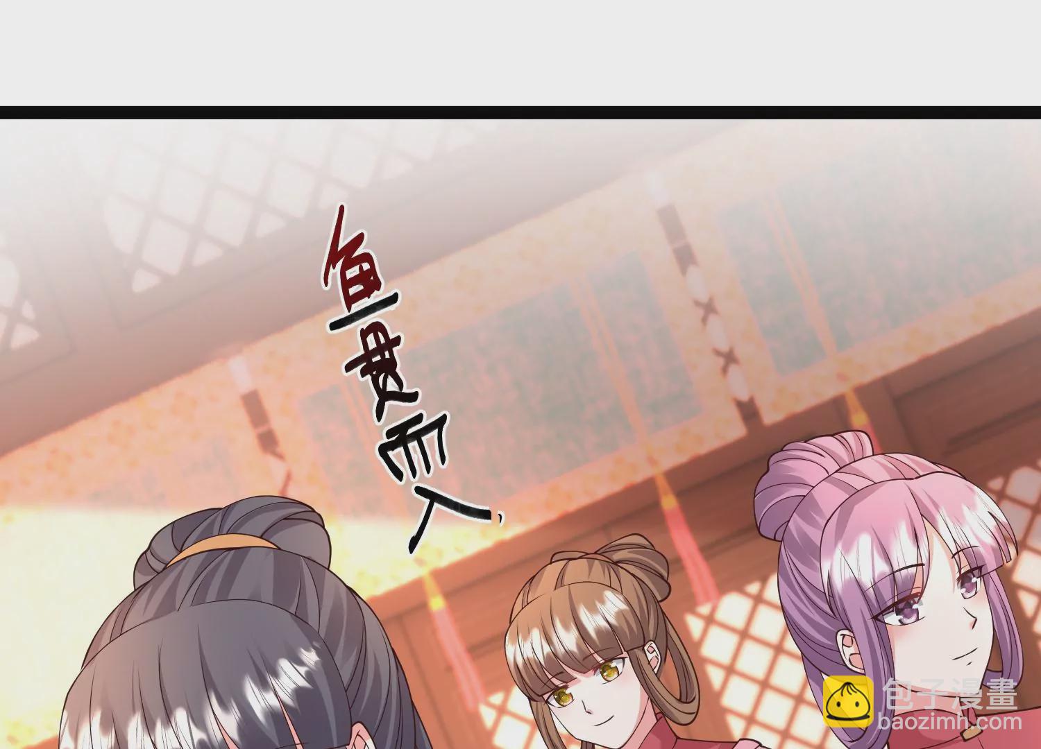 🍚邪帝重生 第31话 没有我得不到的 第5页