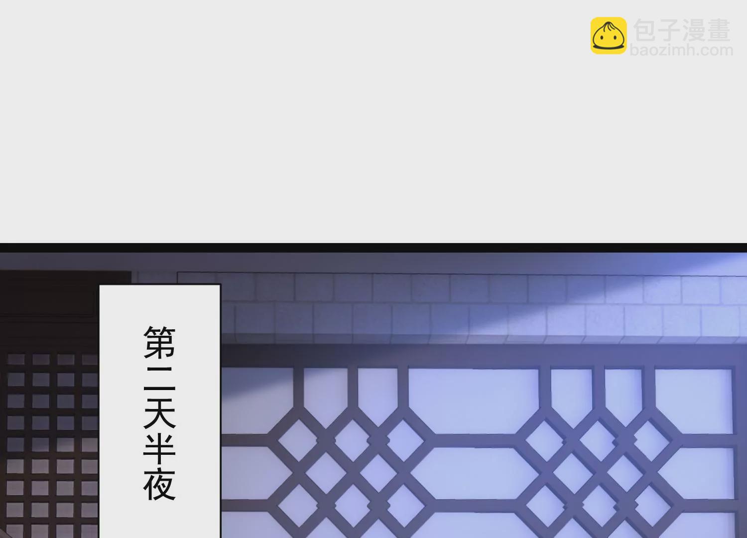 🍚邪帝重生 第33话 你又卖猪！ 第12页