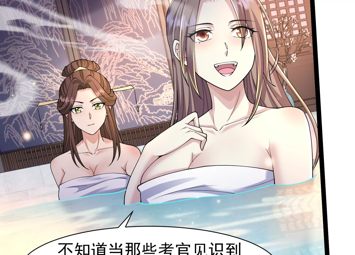 🍚邪帝重生 第33话 你又卖猪！ 第31页