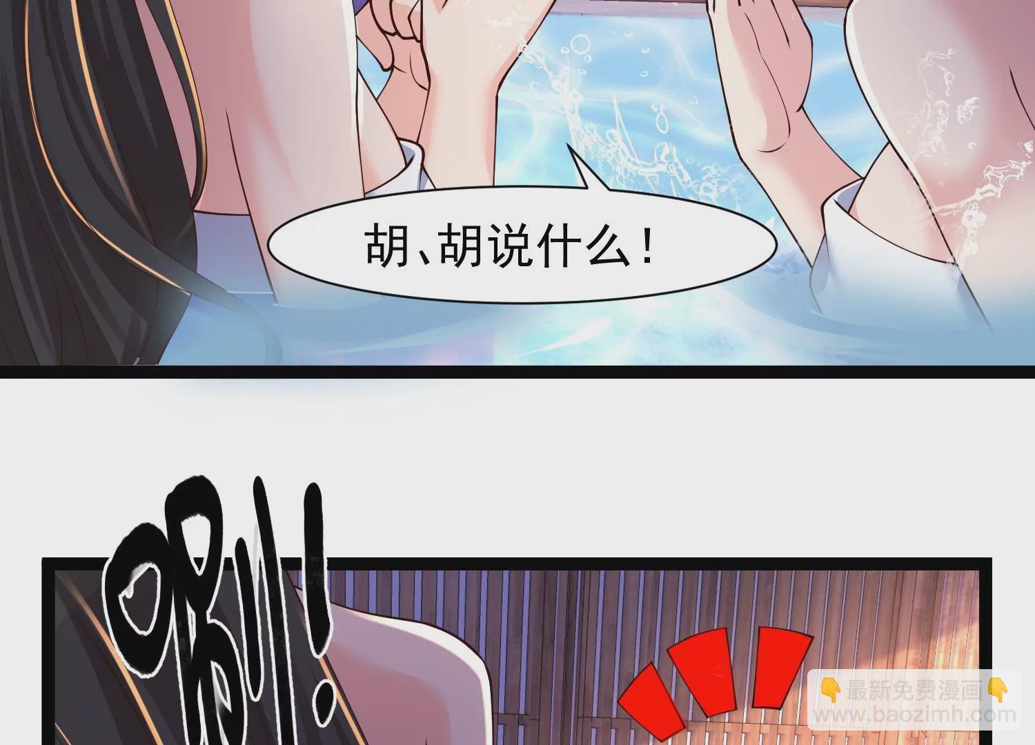 🍚邪帝重生 第33话 你又卖猪！ 第39页