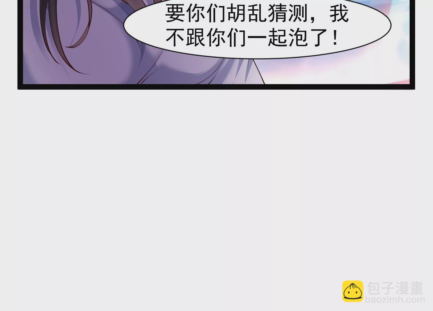 🍚邪帝重生 第33话 你又卖猪！ 第41页